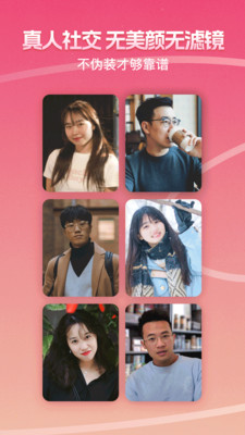 点外-每日一个婚恋交友群