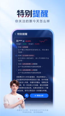 涨乐-股票炒股开户