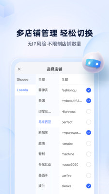ChatPlusAI