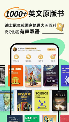 扇贝阅读