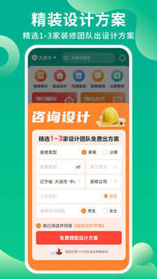 装修案例-装修案例装修设计图库