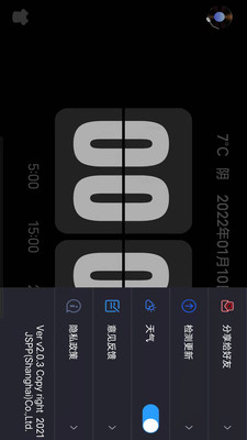 翻页时钟Flipclock
