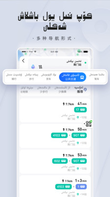 BARMAK导航-Yol Baxlax