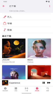 Apple Music-苹果音乐