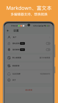 左右日记-记录生活每一刻