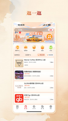 数字金鸡湖