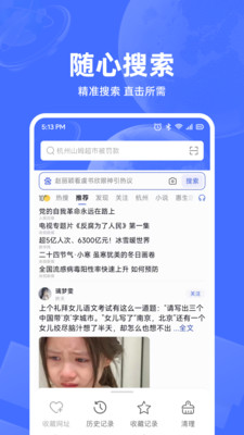 UD浏览器