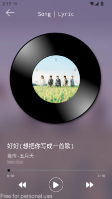 DS Music+-群晖音乐播放器