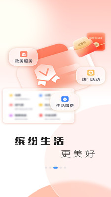 兰州银行