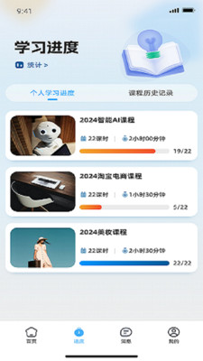 优梦启航