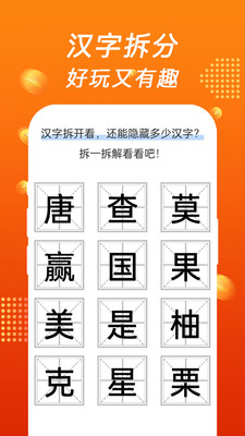 疯狂答题乐