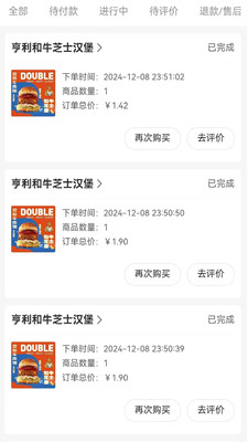 金时达