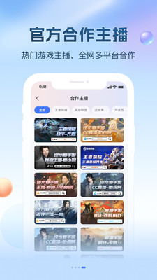 看个号