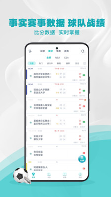 易风直播-篮球足球体育资讯