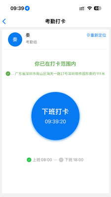 卓智软件-协同办公系统
