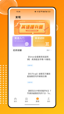 英语听力阅读训练