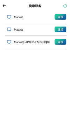 极光投电视一键投屏-TV高清投屏
