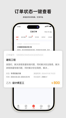 弘建通