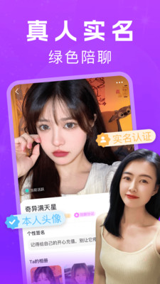 花夜-中年在线约聊