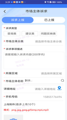 枣解决·枣满意