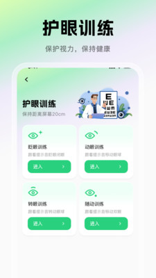 免费3D卫星地图