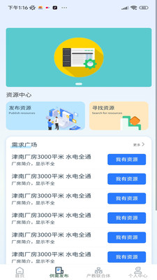 保准成