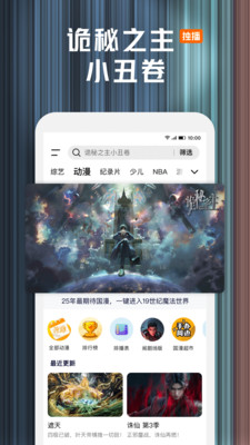腾讯视频-让我来唱全网独播