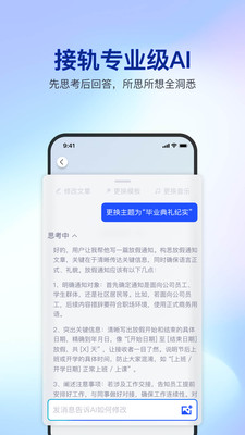简篇-DeepSeek R1满血接入