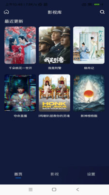 拾光坞云盘