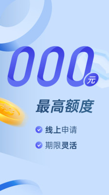 小赢卡贷-上市贷款平台