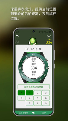 泛美高尔夫