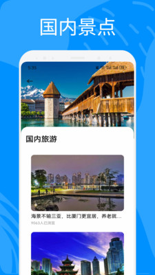 奇异社区