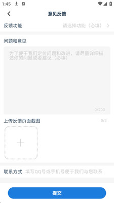 艺体动律