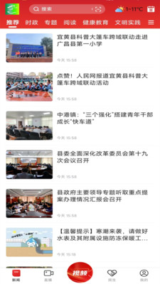 宜黄之窗