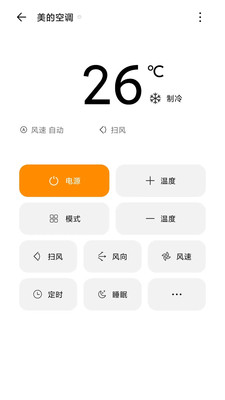 酷控智能遥控