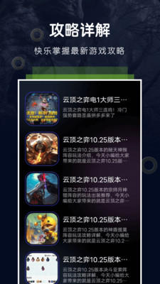 游戏空间