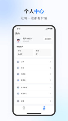 蝌蚪之家-彩友交友