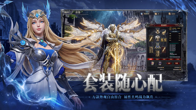 神火大陆-高爆魔王暗黑魔幻手游