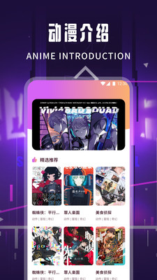 36漫画