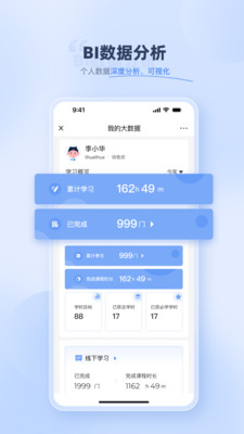 易则易知