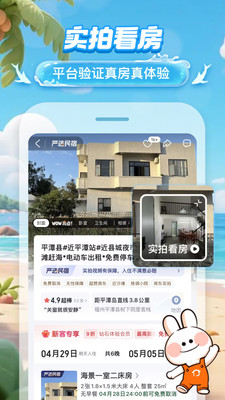 途家民宿-酒店公寓住宿