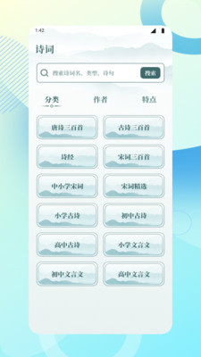 启橼-启缘