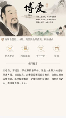 博纳商城