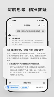 理想同学