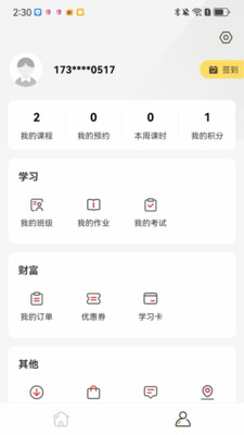 名师天团-名师天团，成就非凡