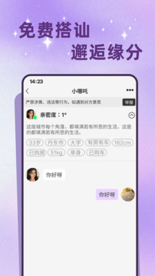 老来有伴