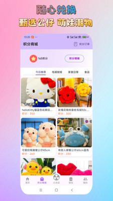 好抓星球-手机抓娃娃