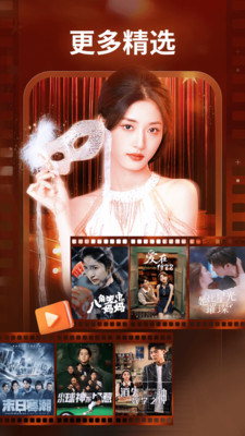 麦萌短剧-全网热门短剧无限看