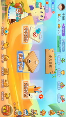 弈客少儿围棋