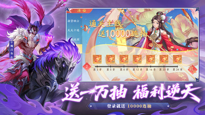 三国云梦录